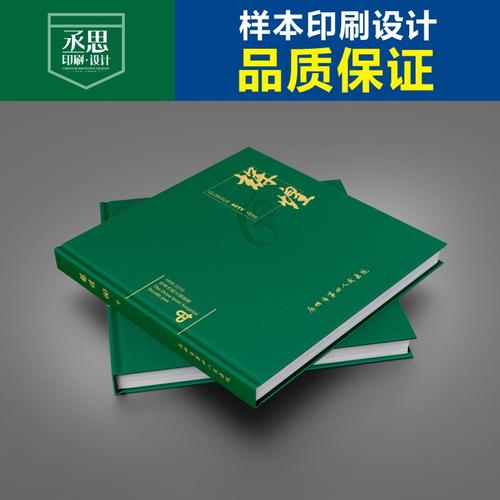 工业计算机装备画册设计与机械配件样本电脑图文制作解析