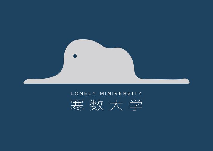 深圳寒数科技 电脑图文设计的创新引领者