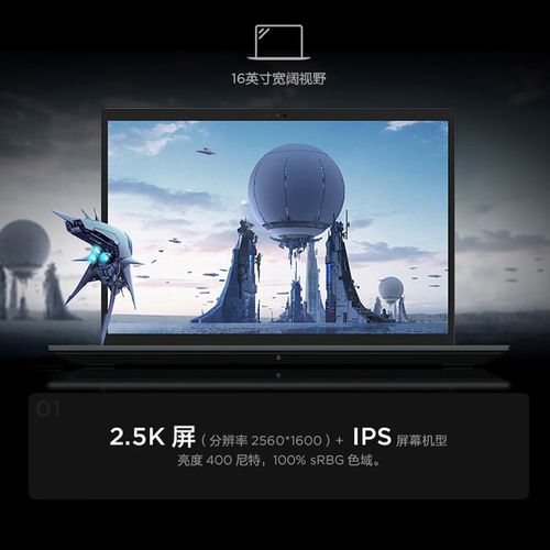 移动工作站的艺术与性能巅峰 ThinkPad P1隐士五代（1ACD）深度解析